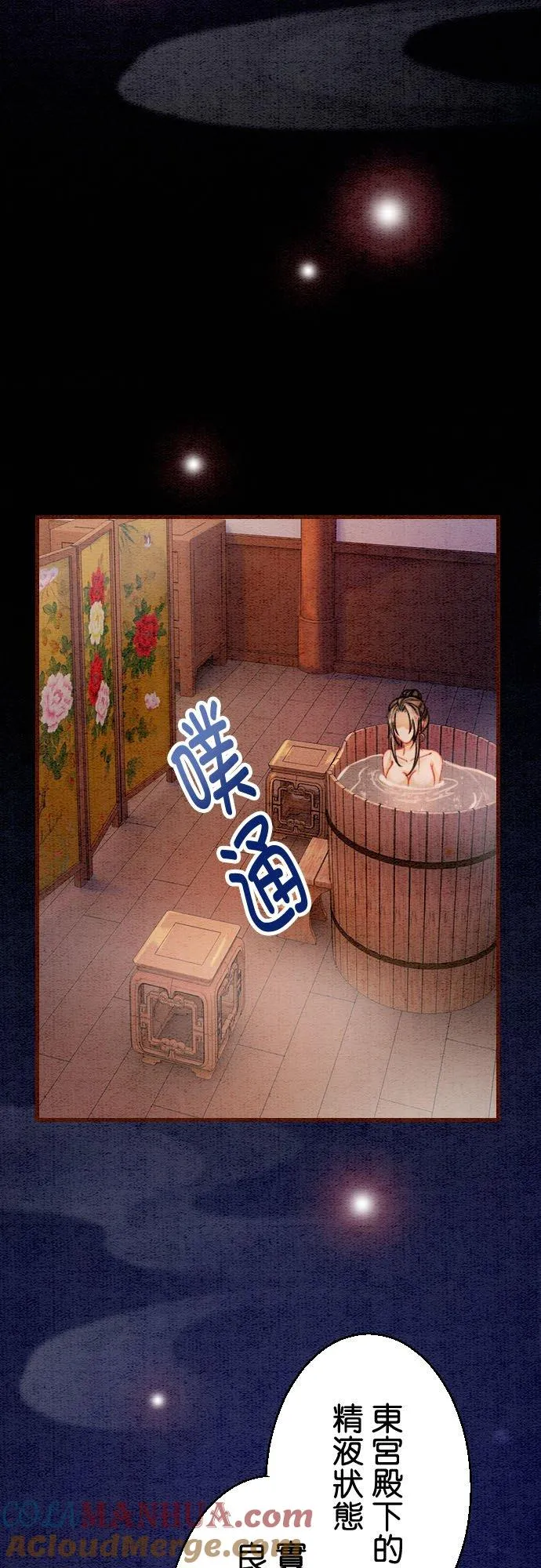 第 16 话3