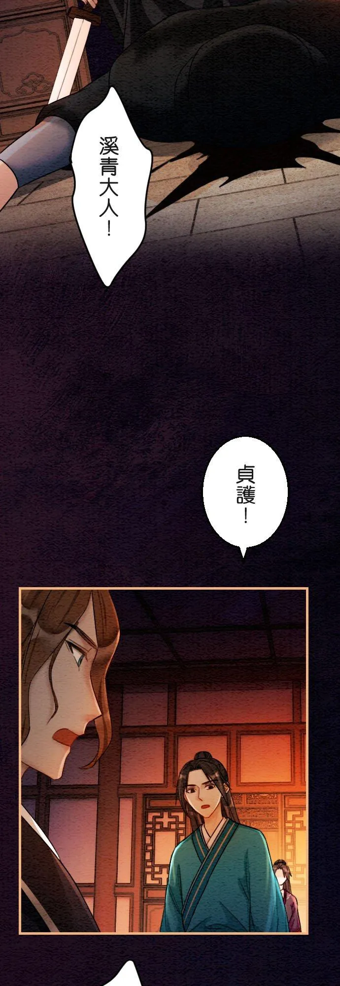 第 39 话47