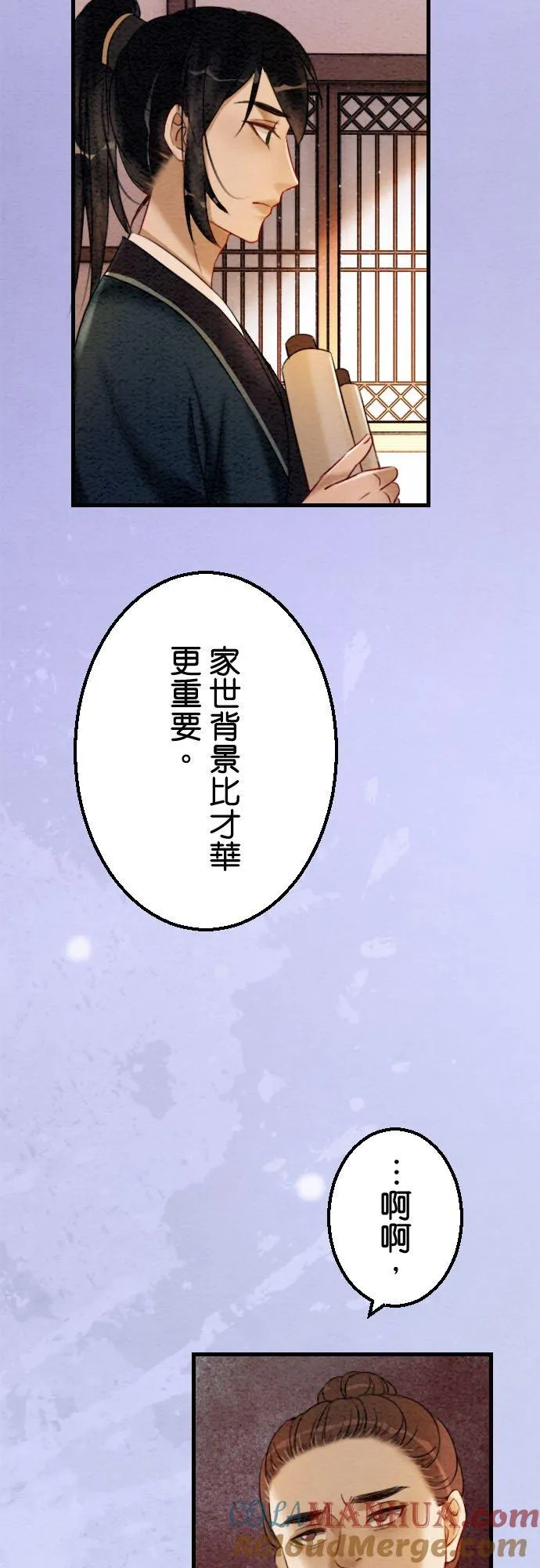 第 38 话6