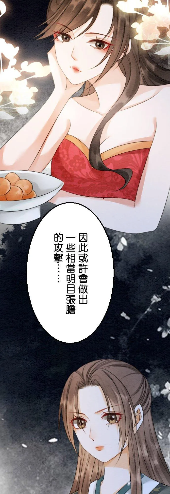 第 24 话47