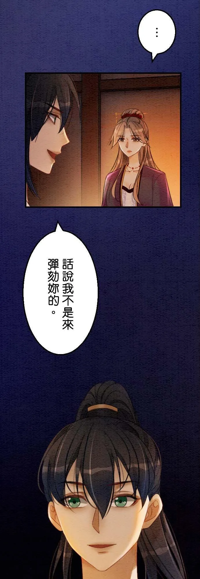 第 37 话2