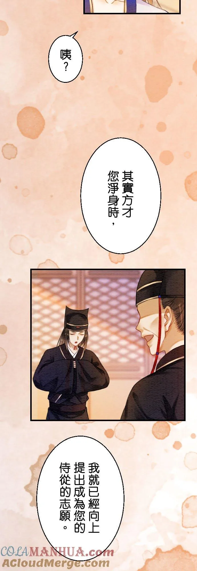 第 8 话6