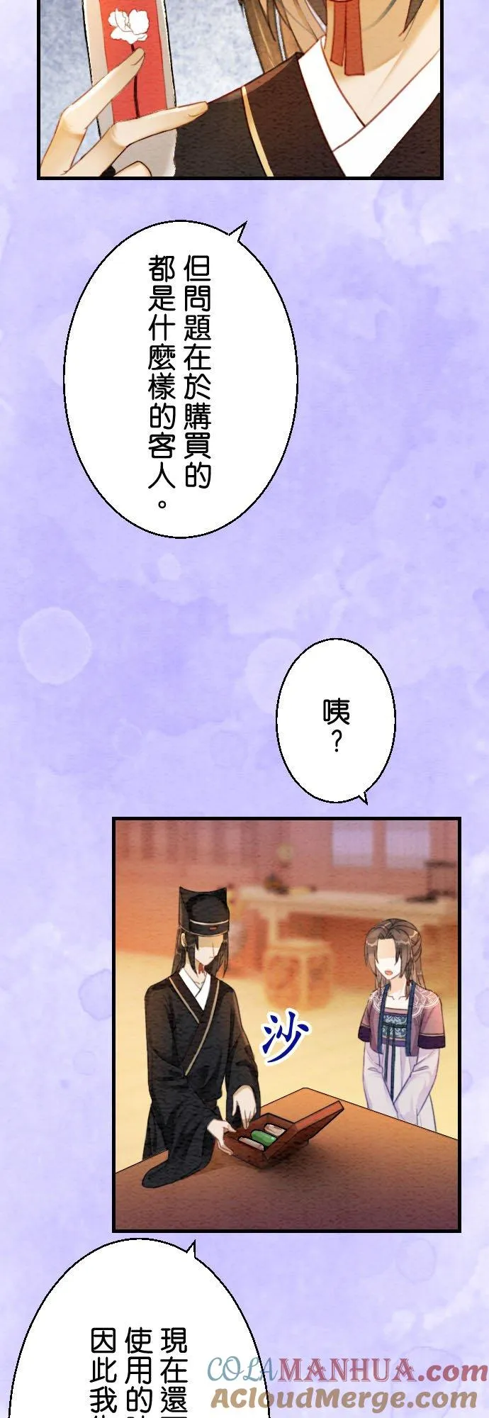 第 11 话36