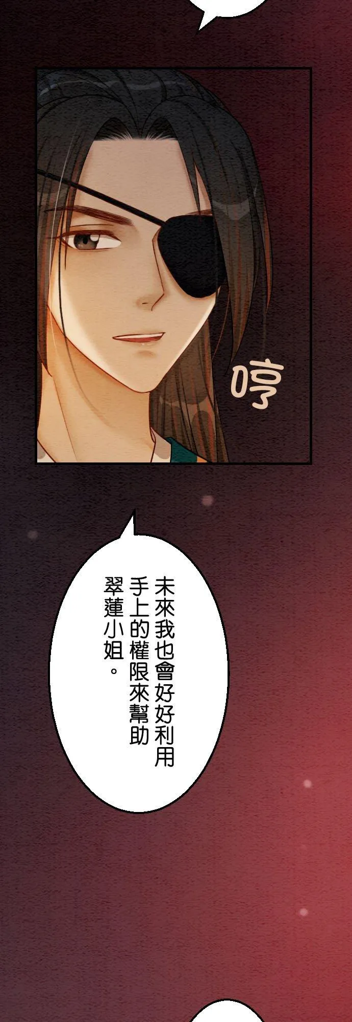 第 41 话41