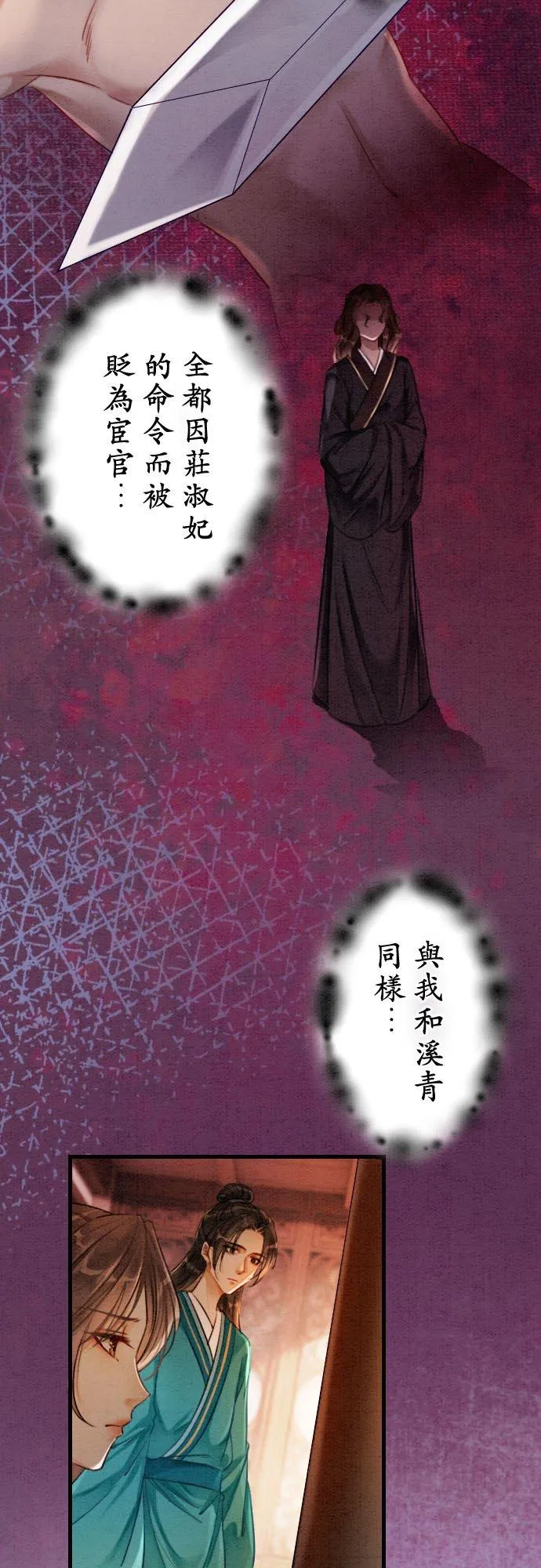 第 30 话7