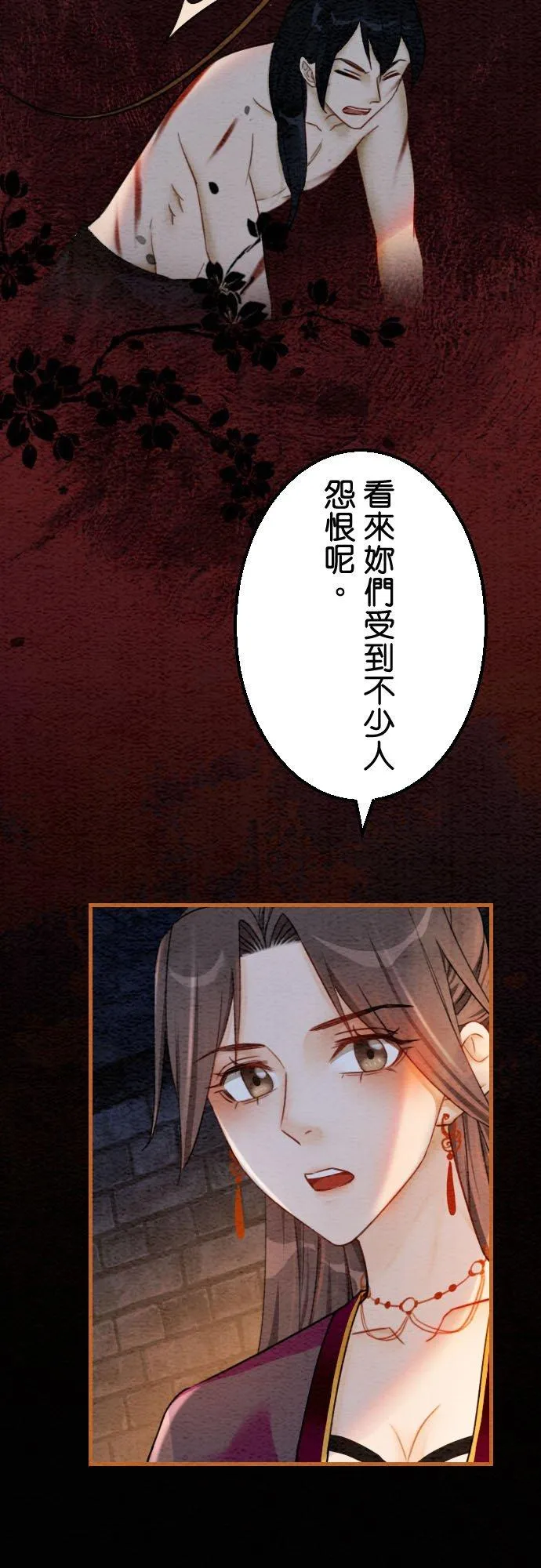 第 40 话64