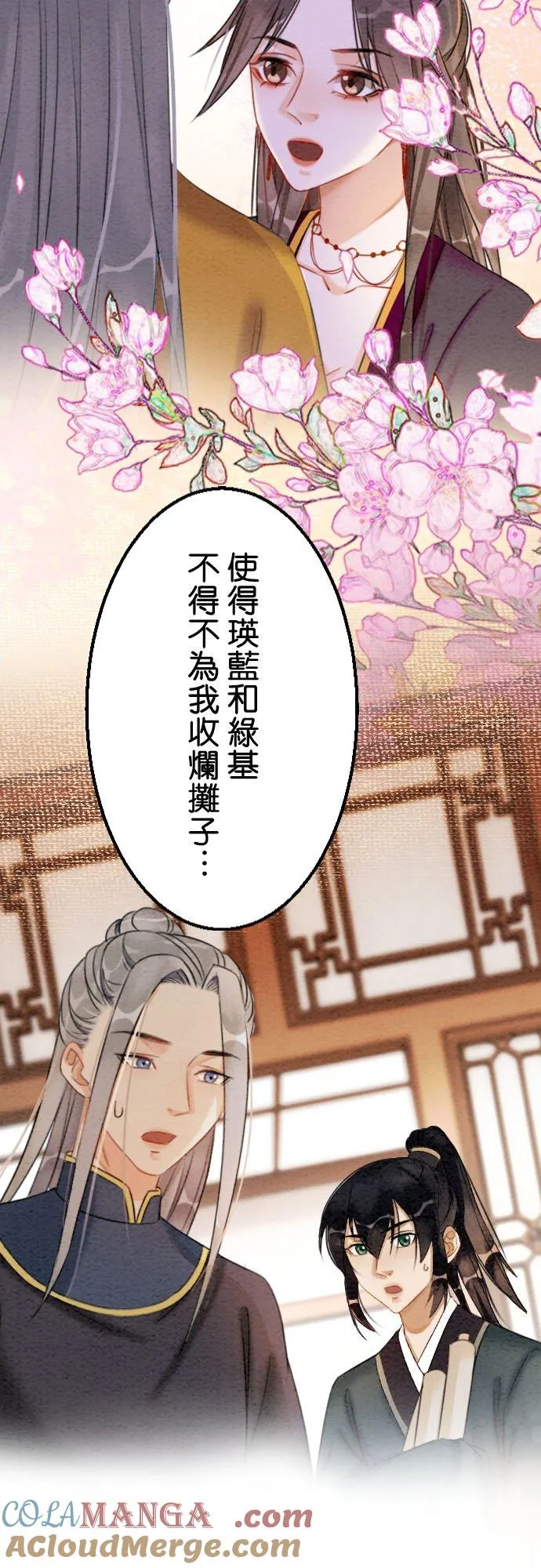 第 41 话9