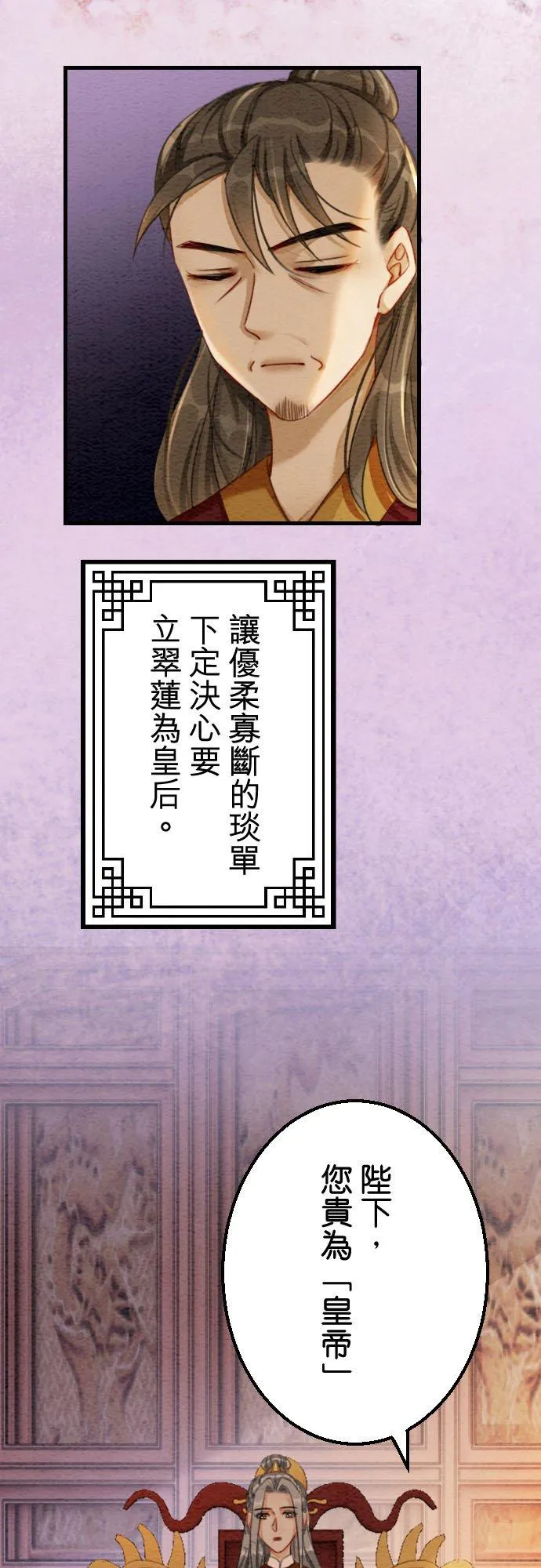 第 41 话22