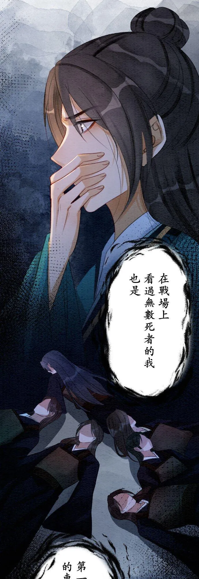 第 26 话25