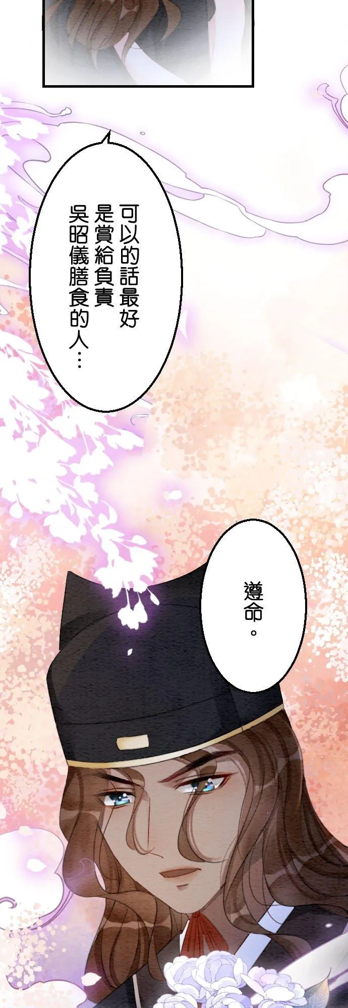 第 25 话13