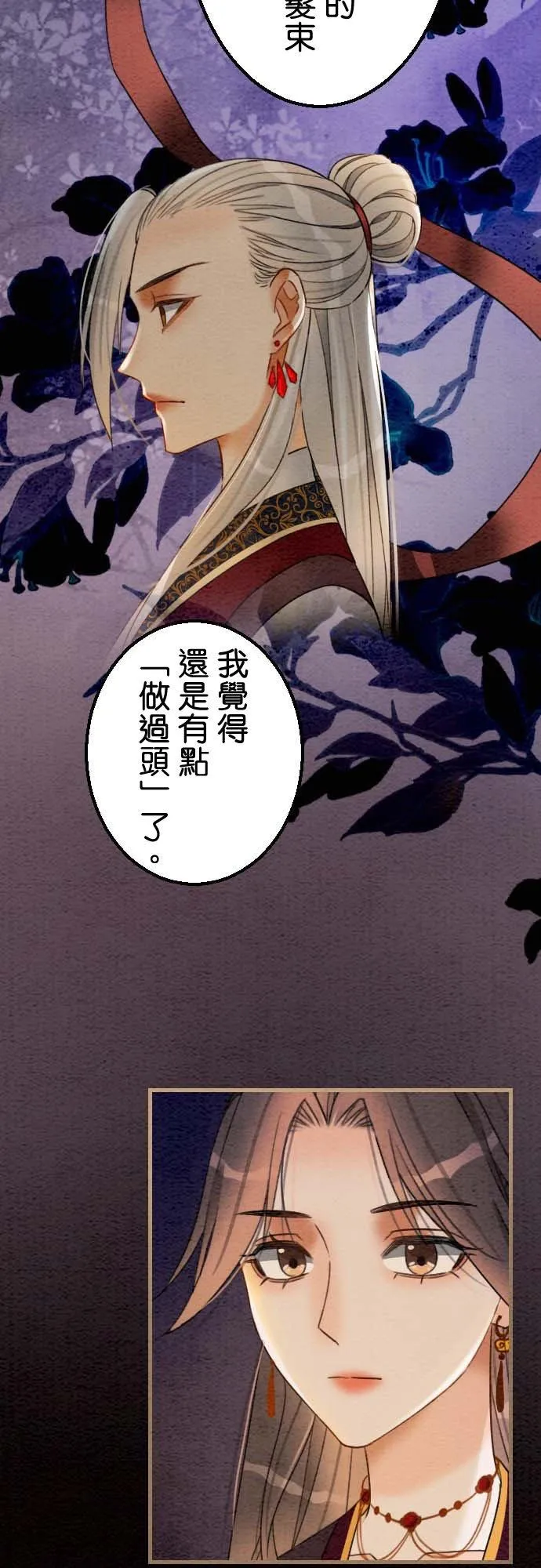 第 37 话17