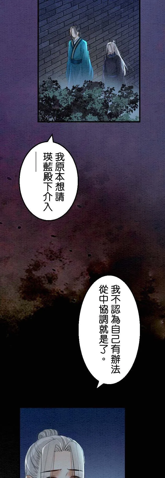 第 35 话23