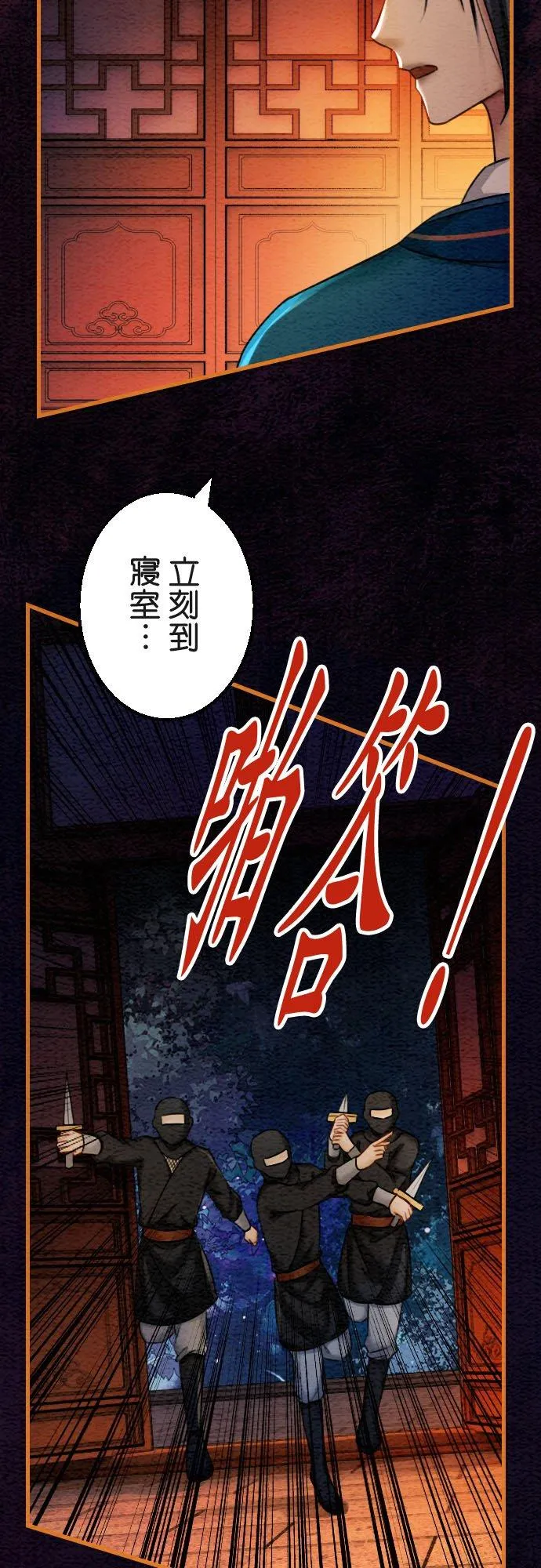 第 39 话41