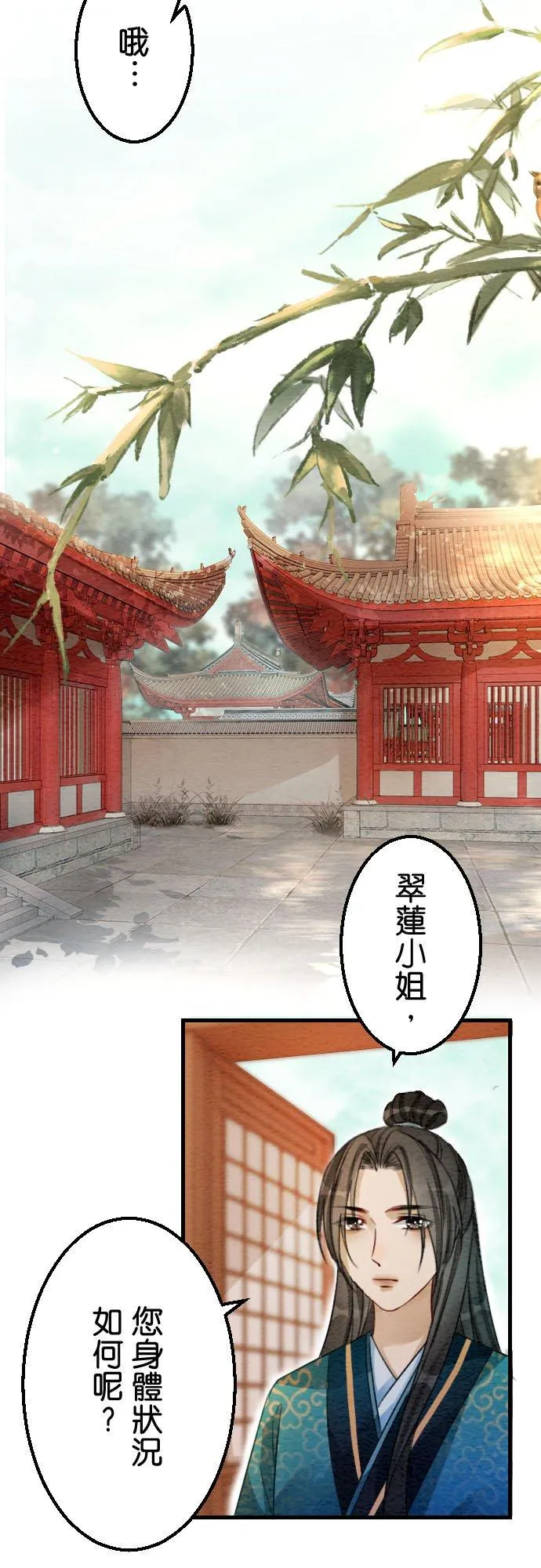 第 22 话19