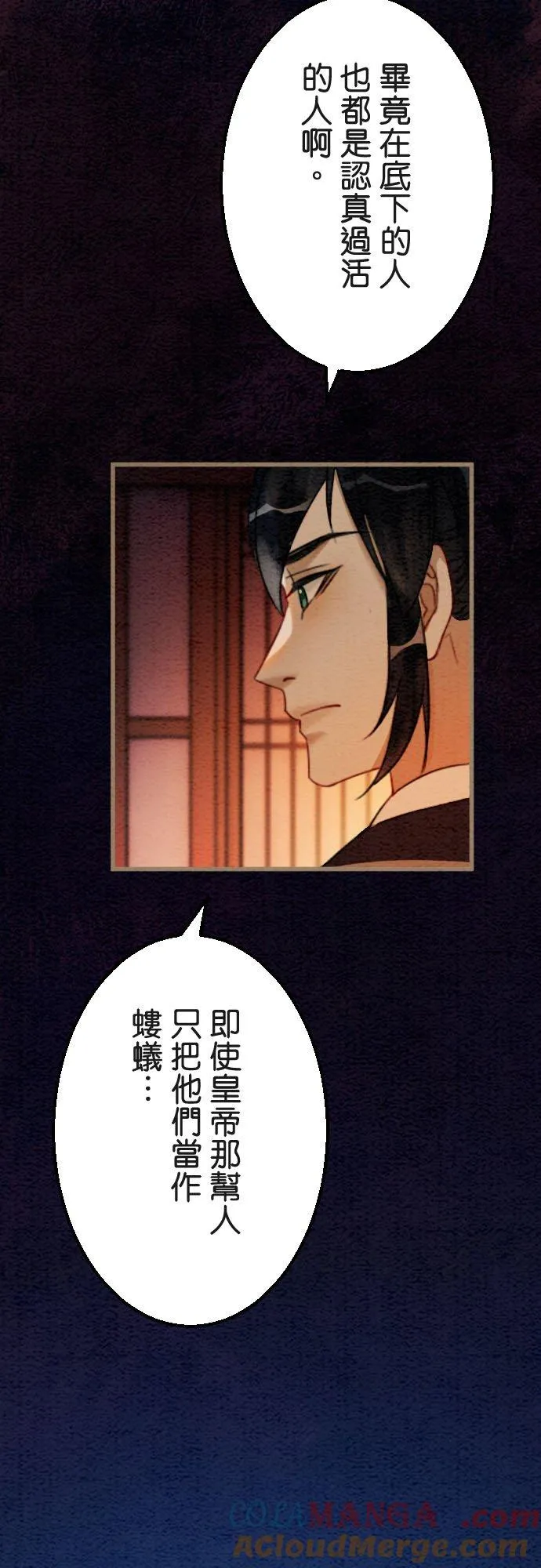 第 39 话21