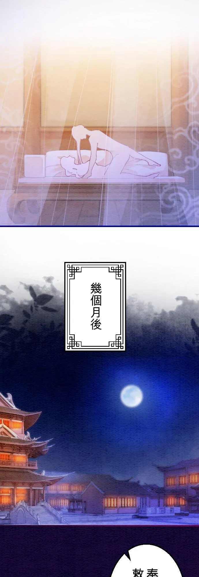第 17 话37