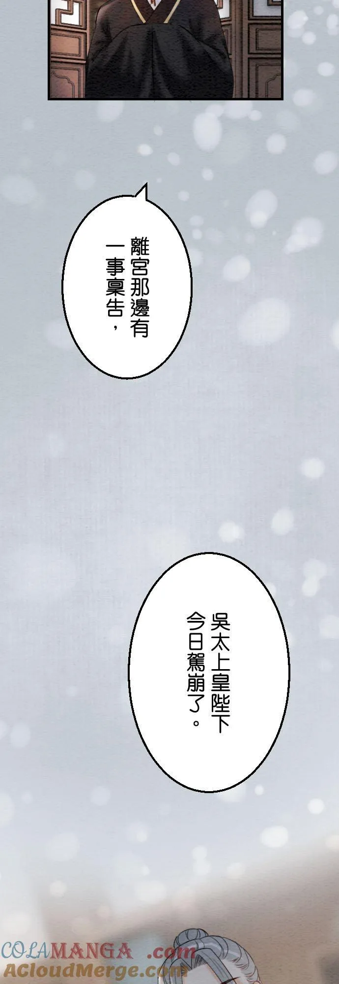 第 43 话【完】48