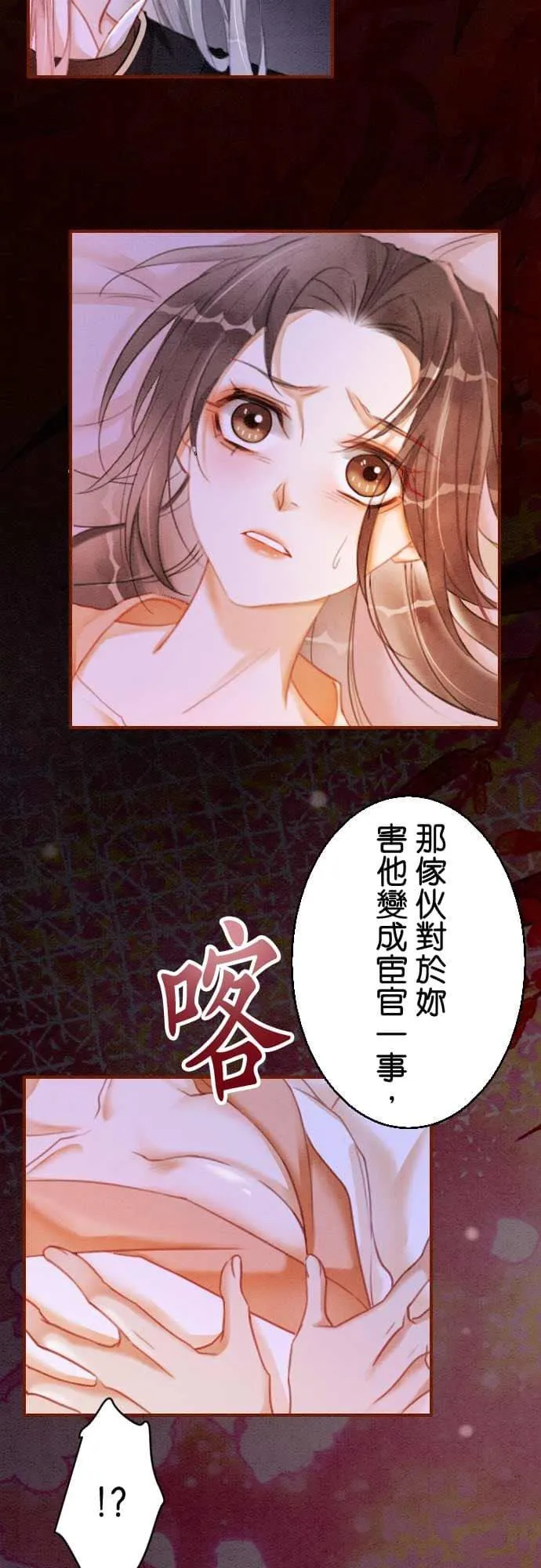 第 15 话11