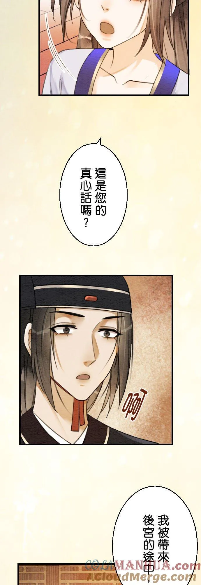 第 7 话6