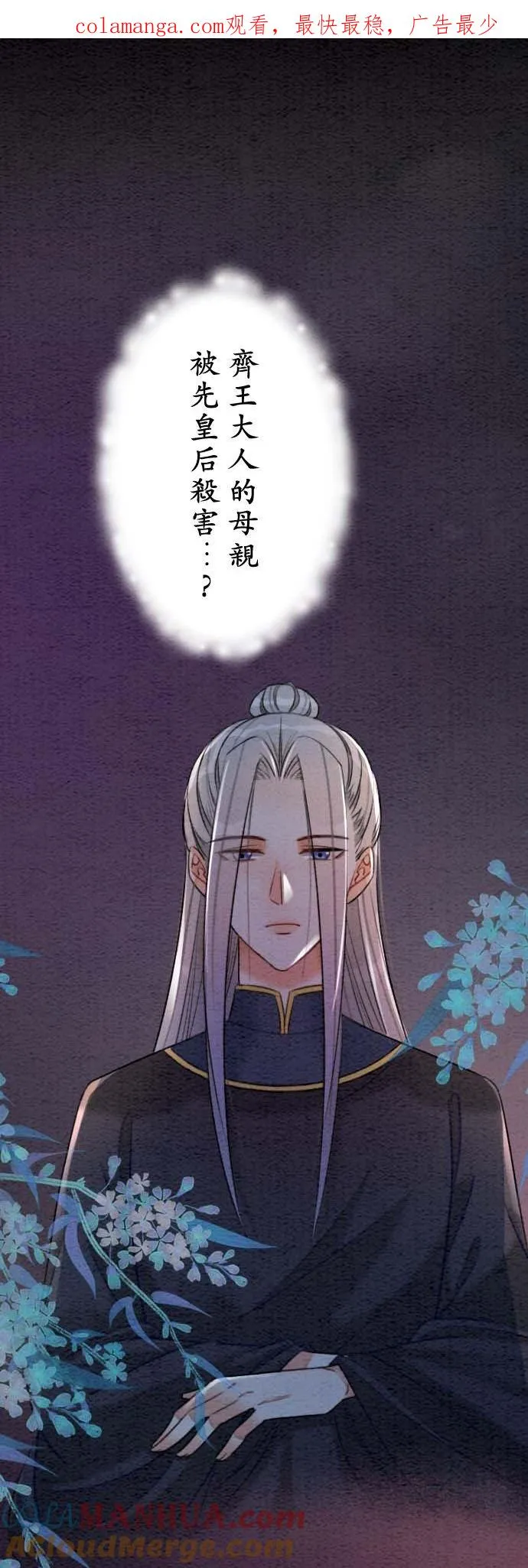 第 34 话0