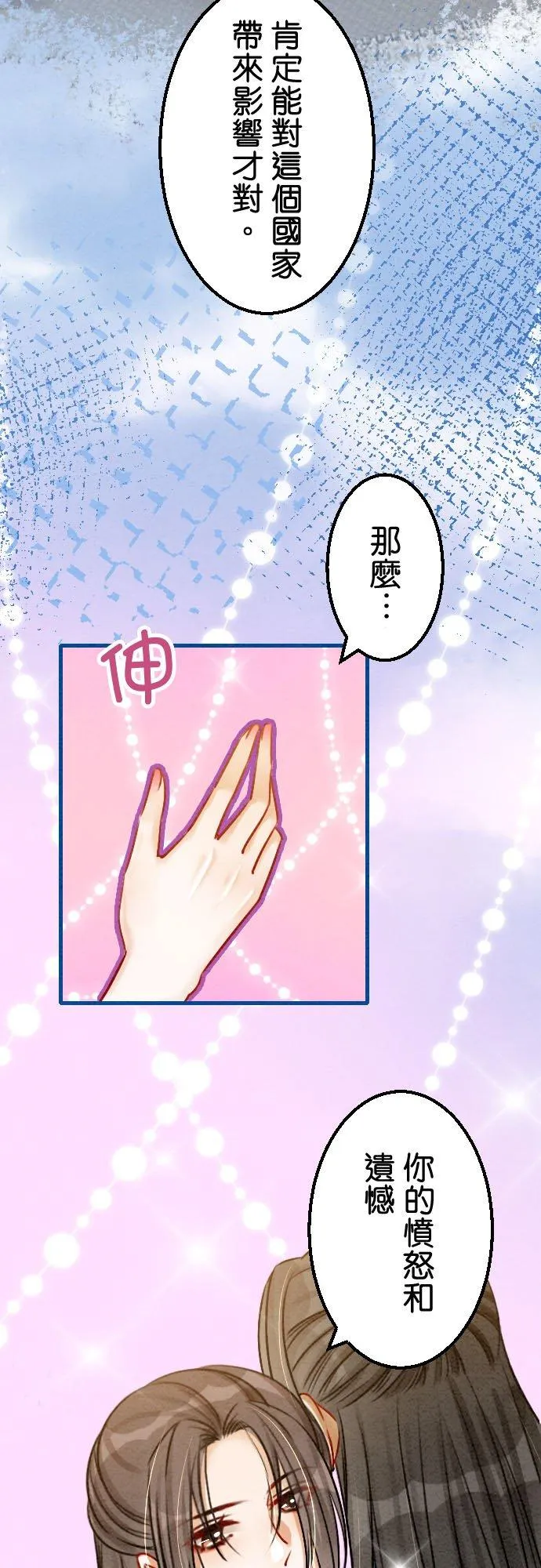 第 28 话47