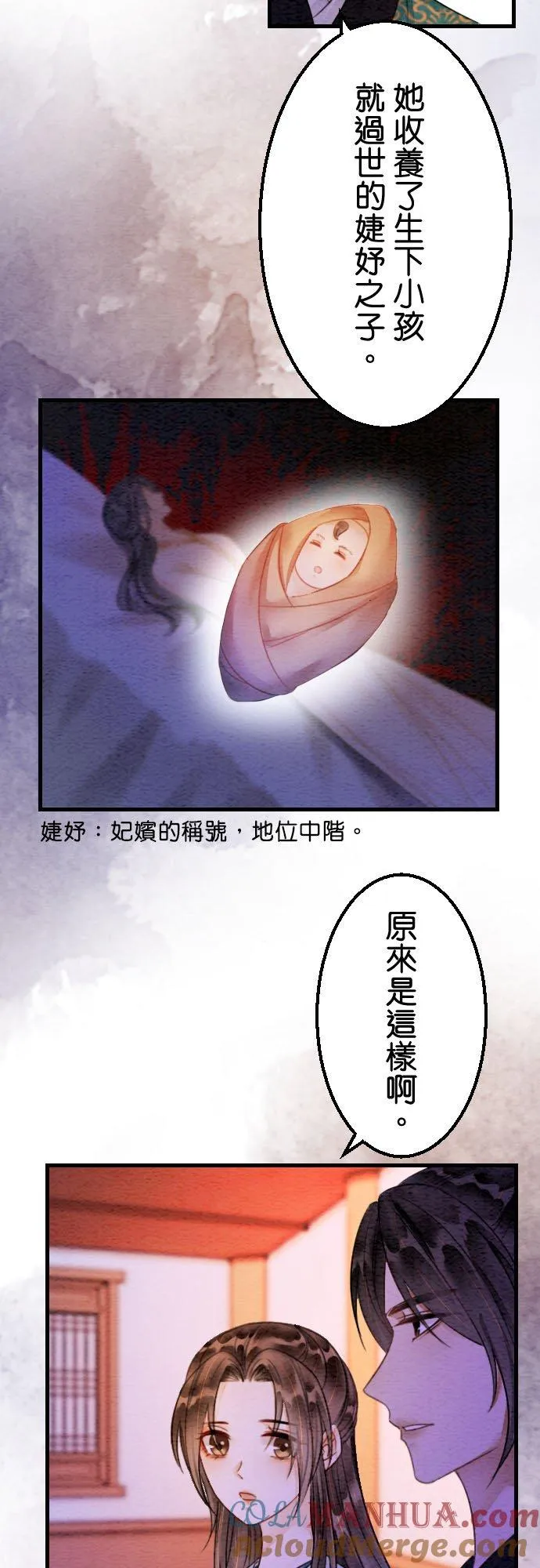 第 22 话33