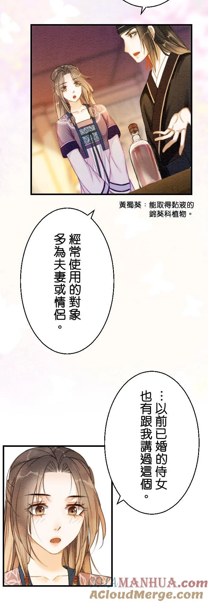 第 11 话4