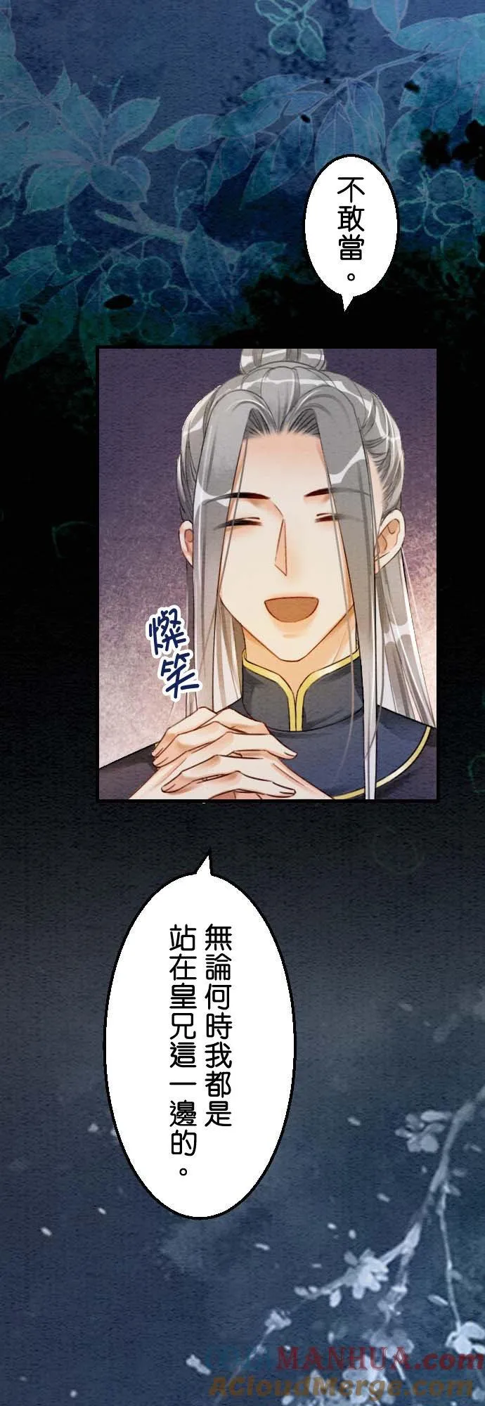 第 35 话42