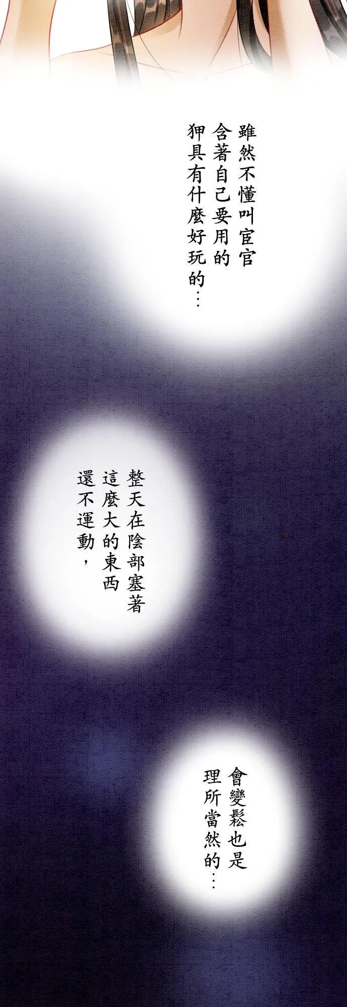 第 17 话8