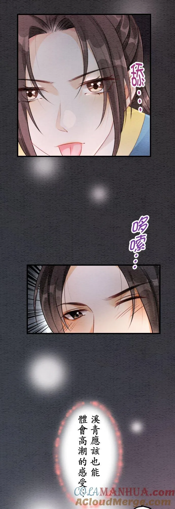 第 28 话36