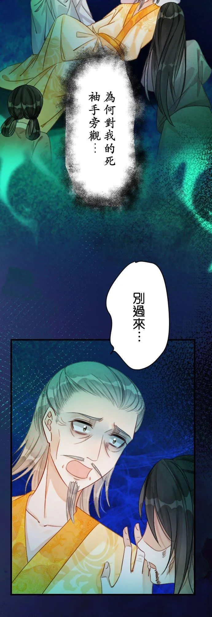 第 21 话32