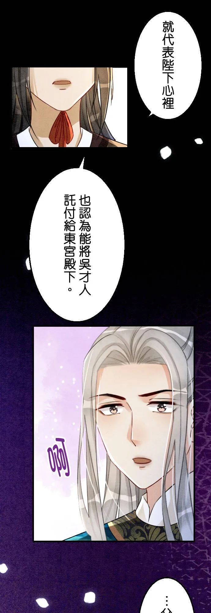 第 20 话5