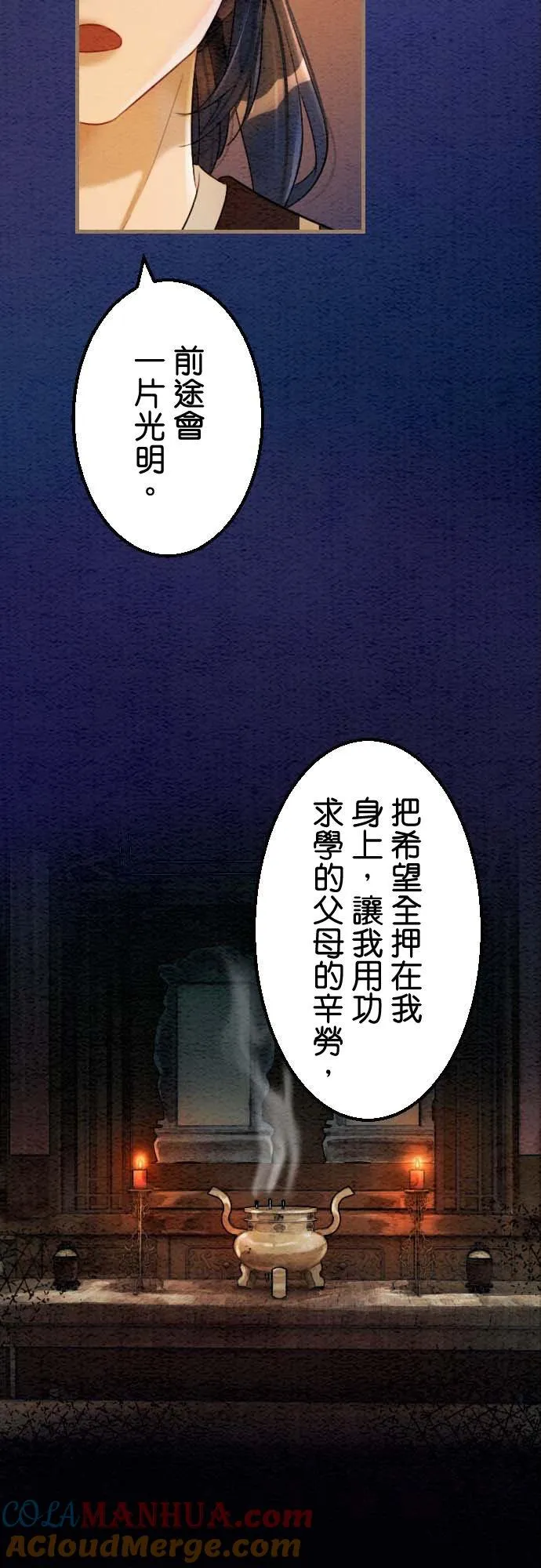 第 37 话27