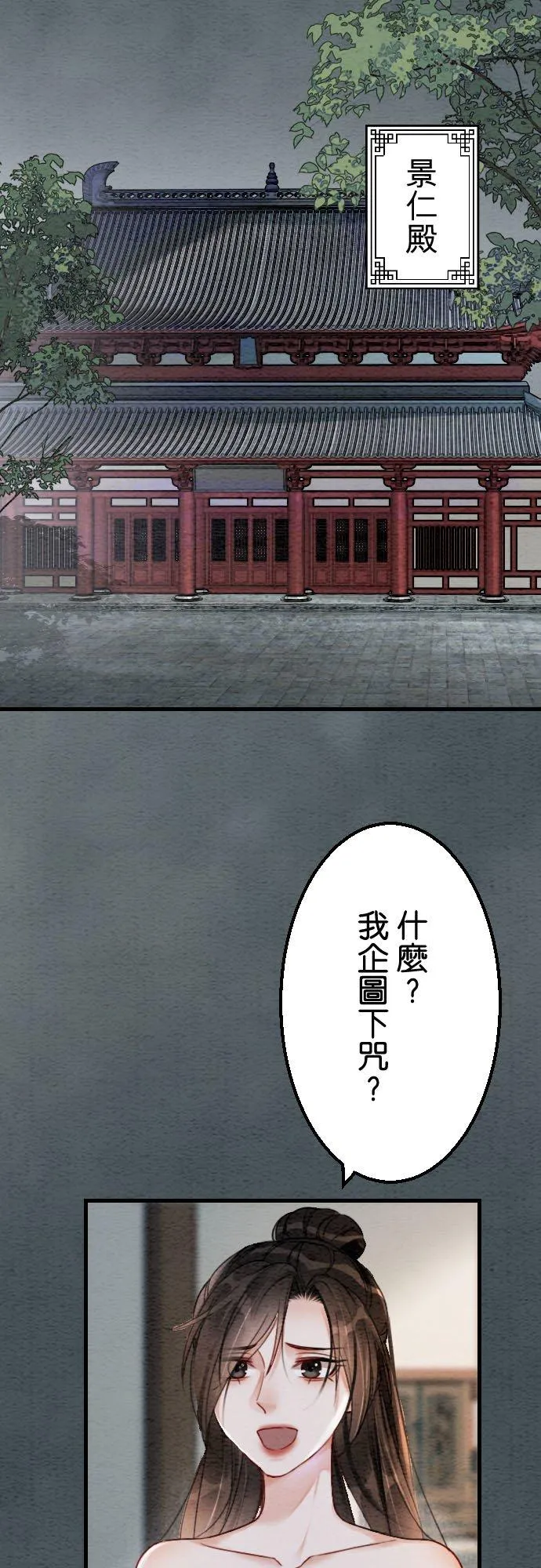 第 29 话5