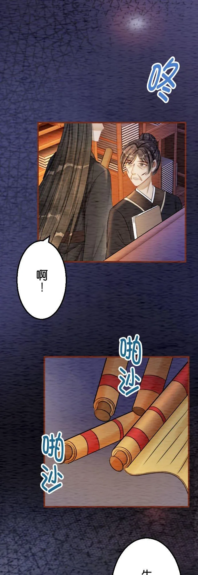 第 24 话13