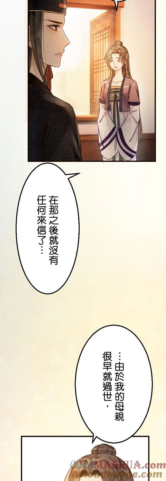 第 21 话21
