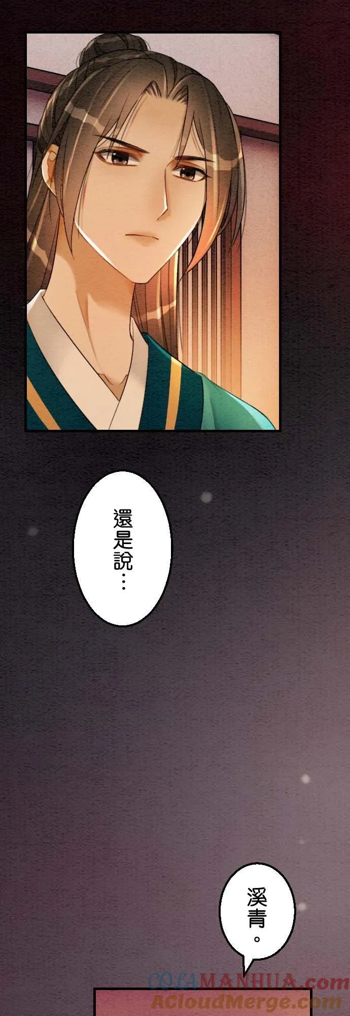 第 34 话36