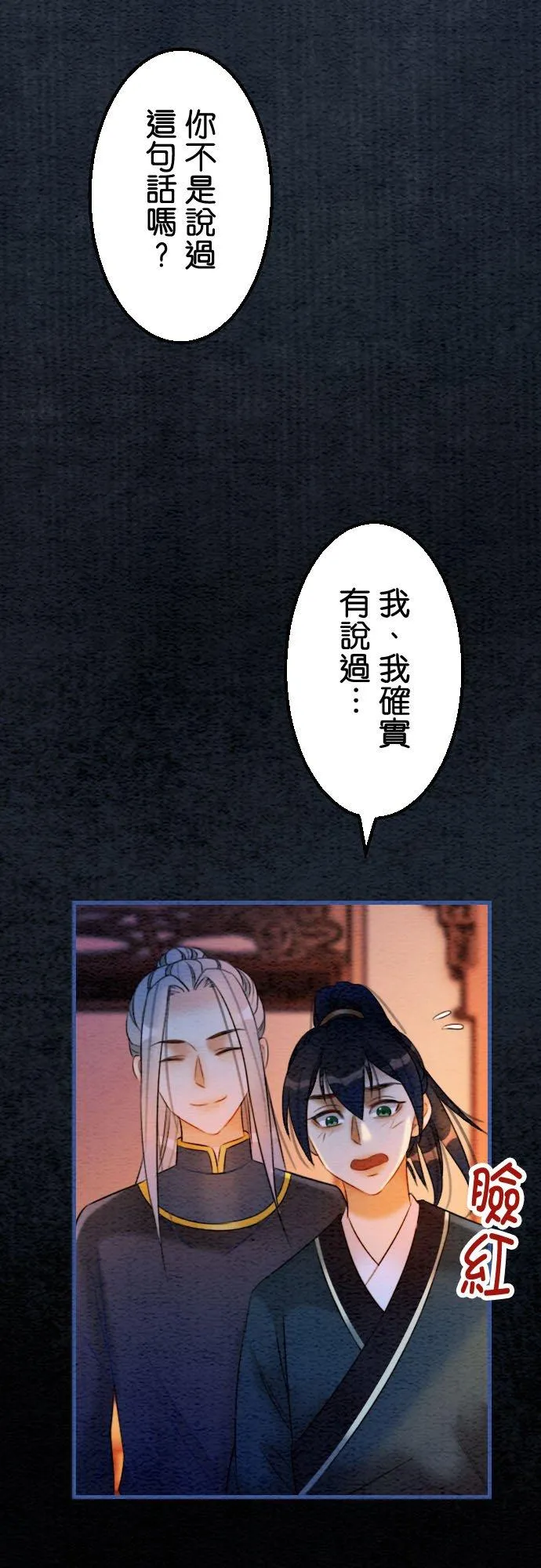 第 38 话29