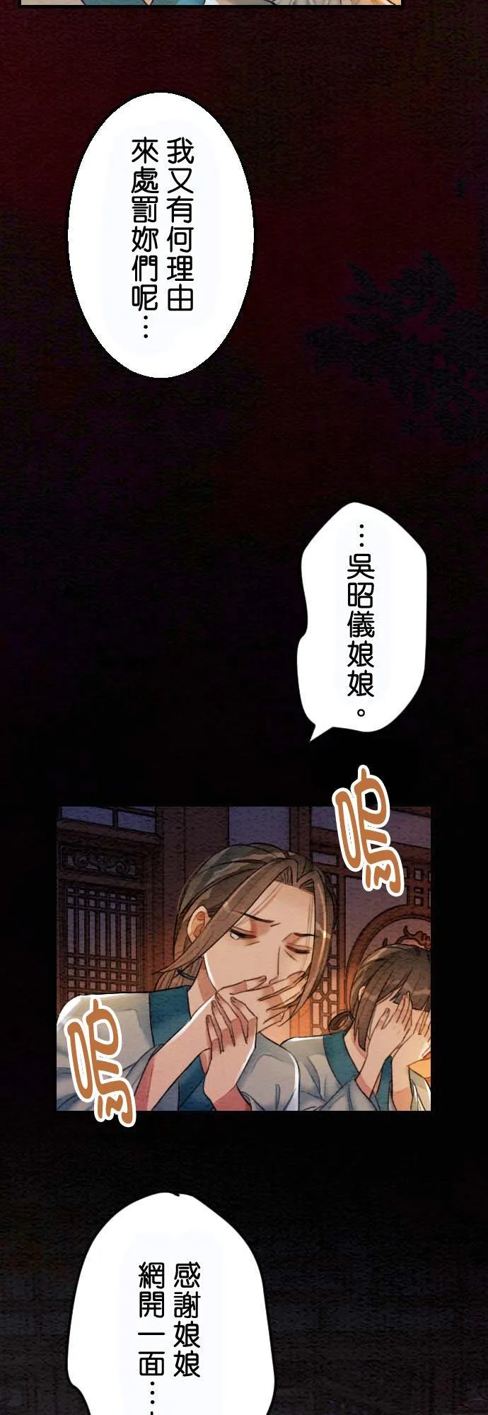 第 32 话52