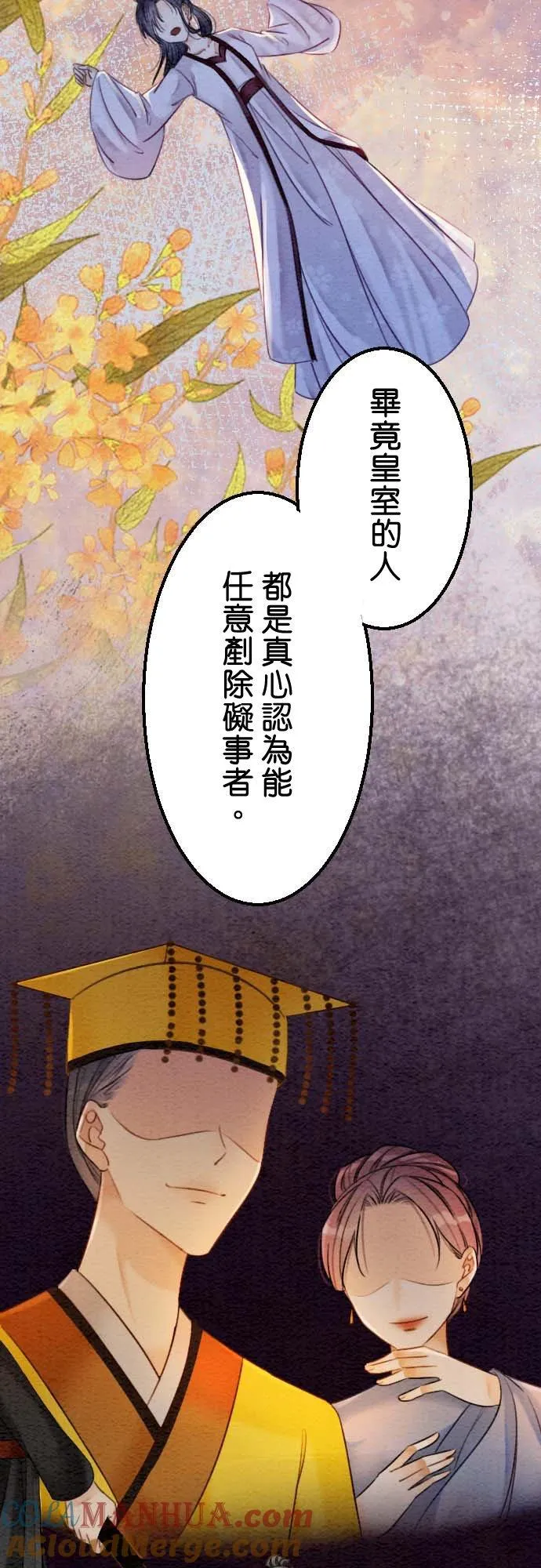 第 34 话12