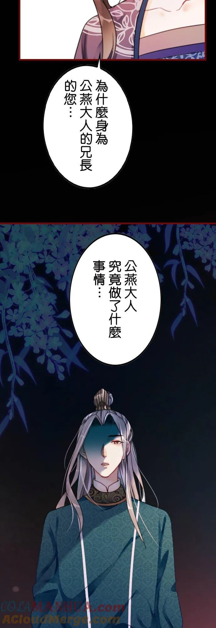 第 1 话27