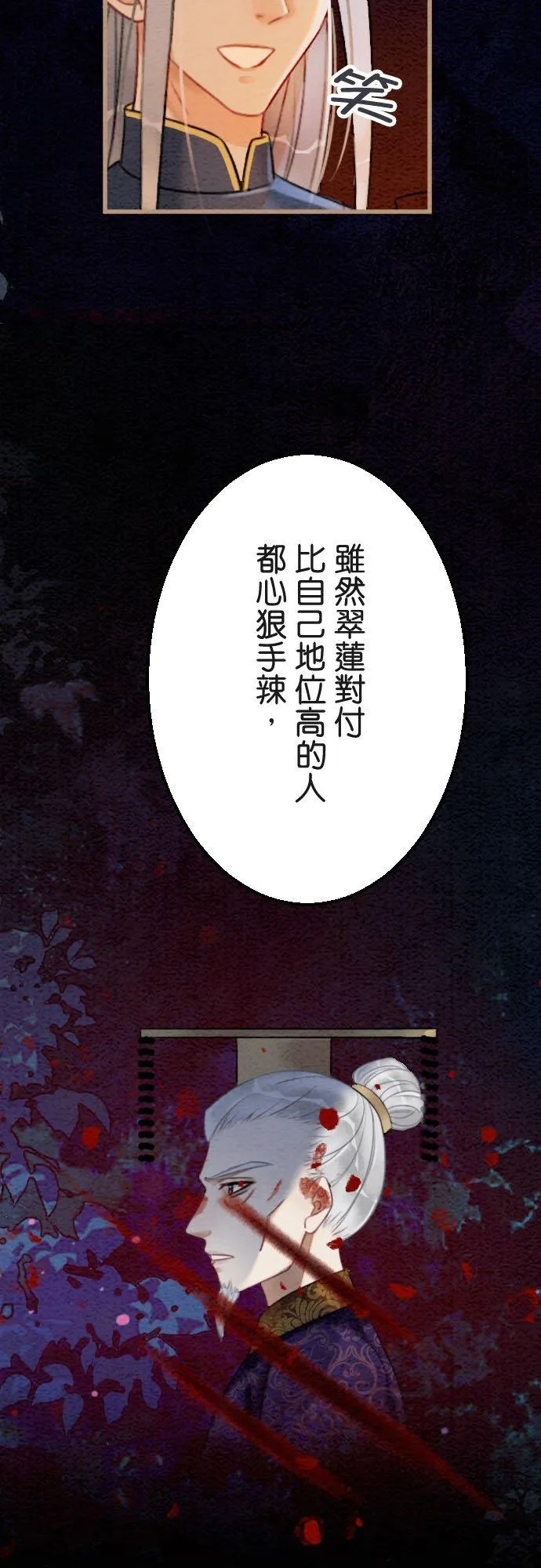 第 39 话19