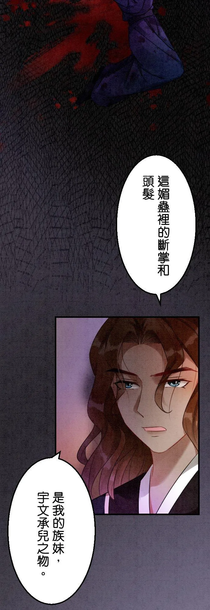第 29 话34