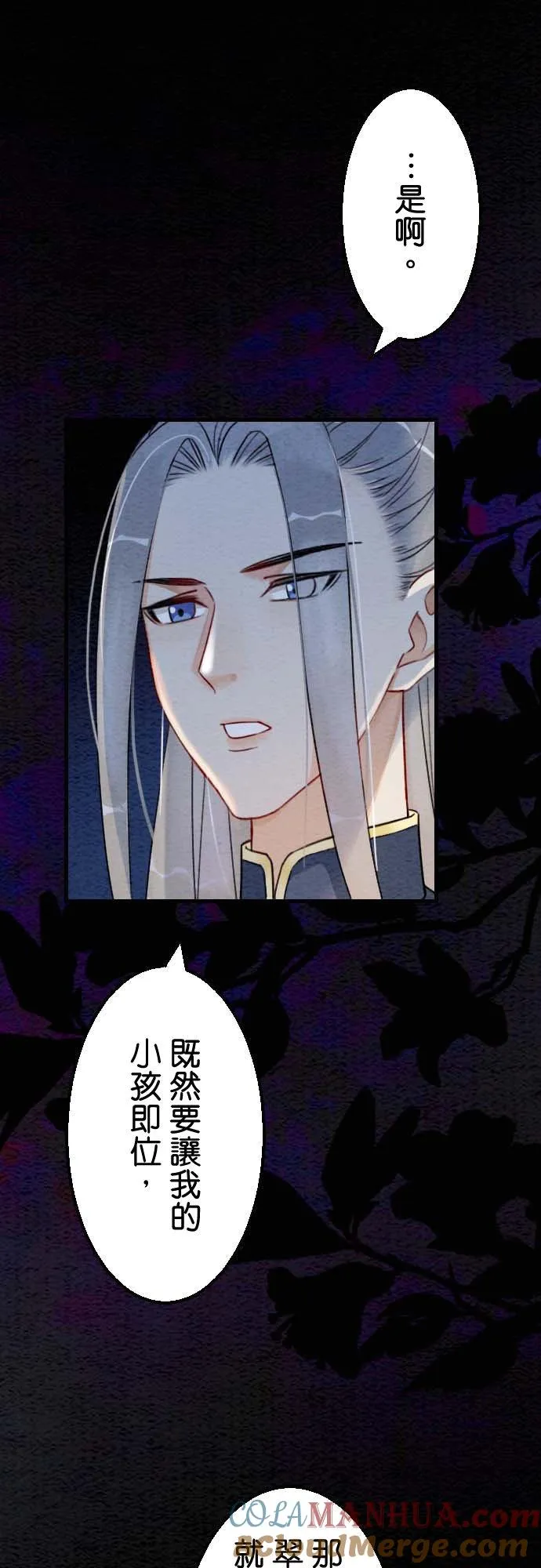 第 35 话30