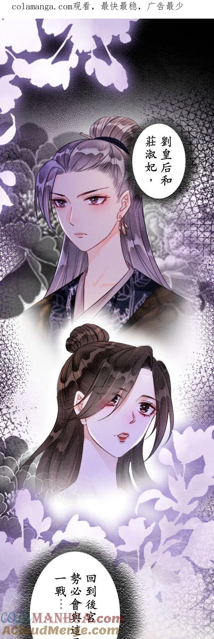 第 23 话0