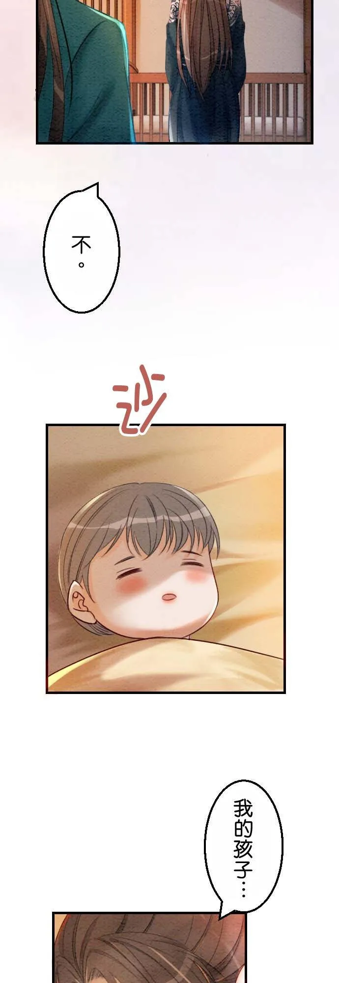 第 31 话8