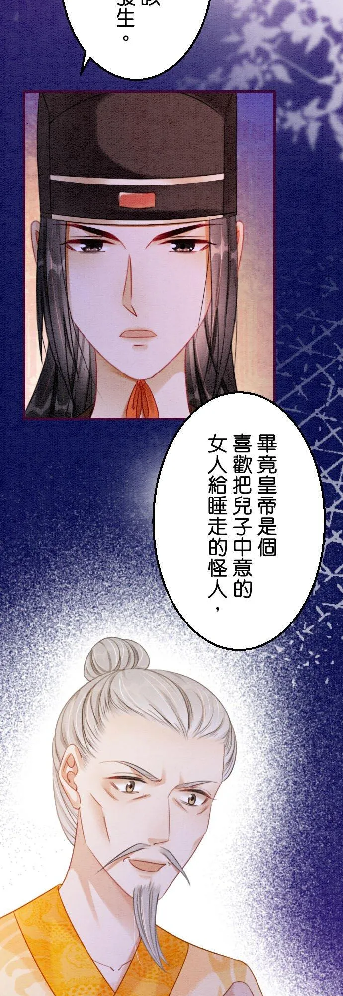 第 19 话7