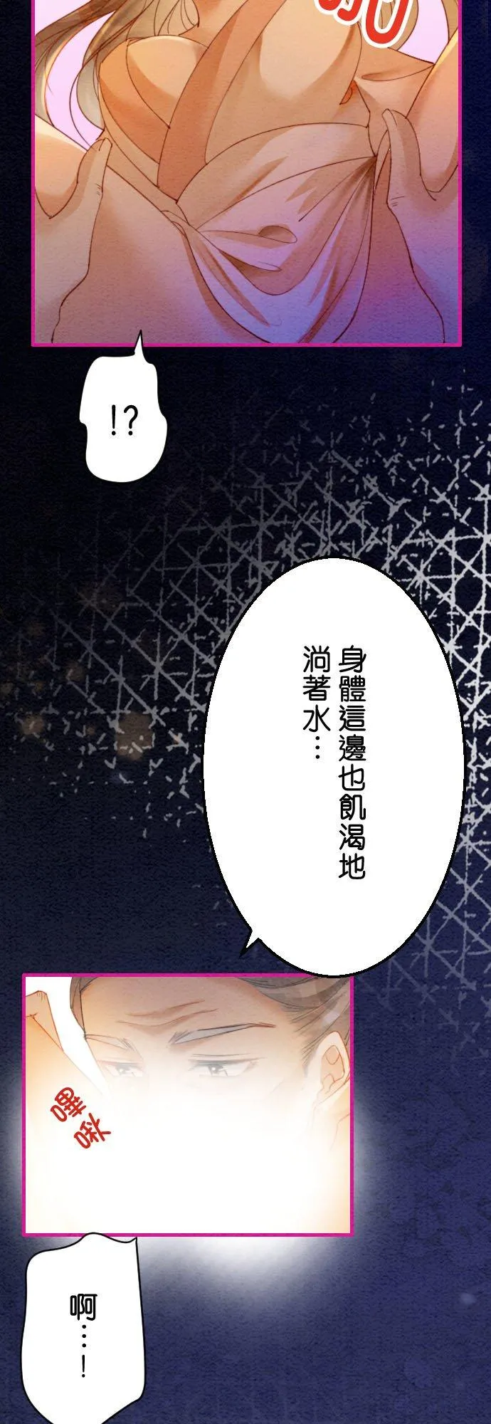 第 18 话41
