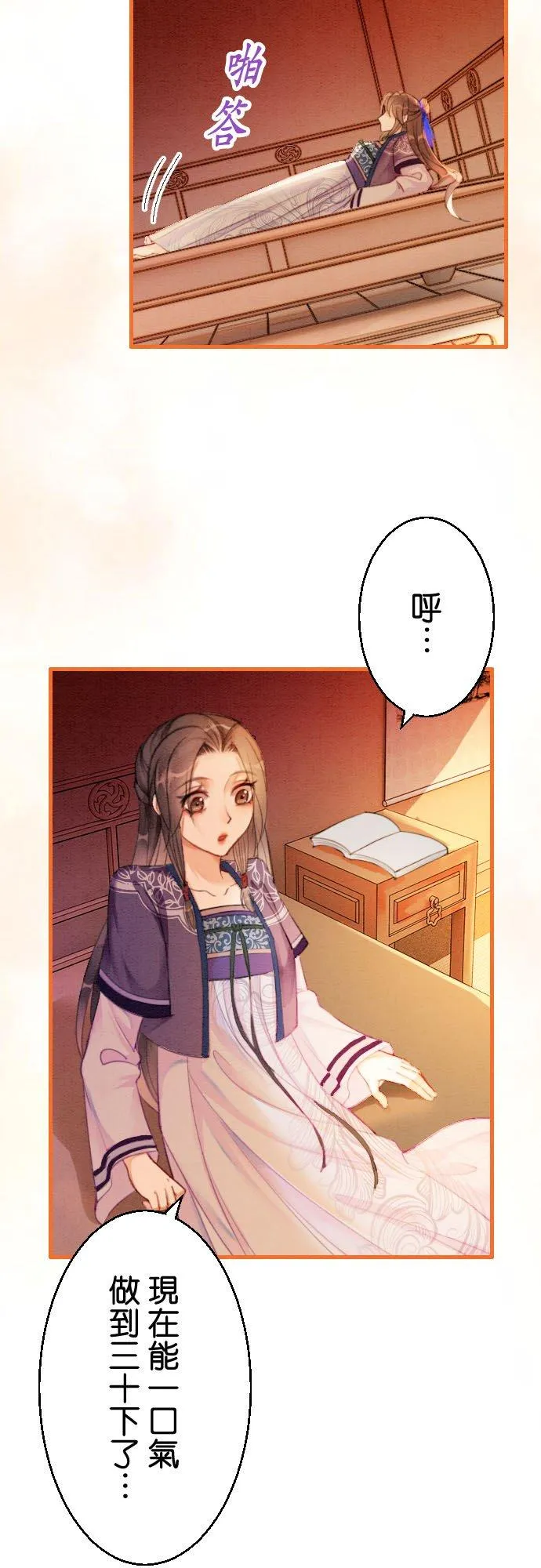 第 14 话9