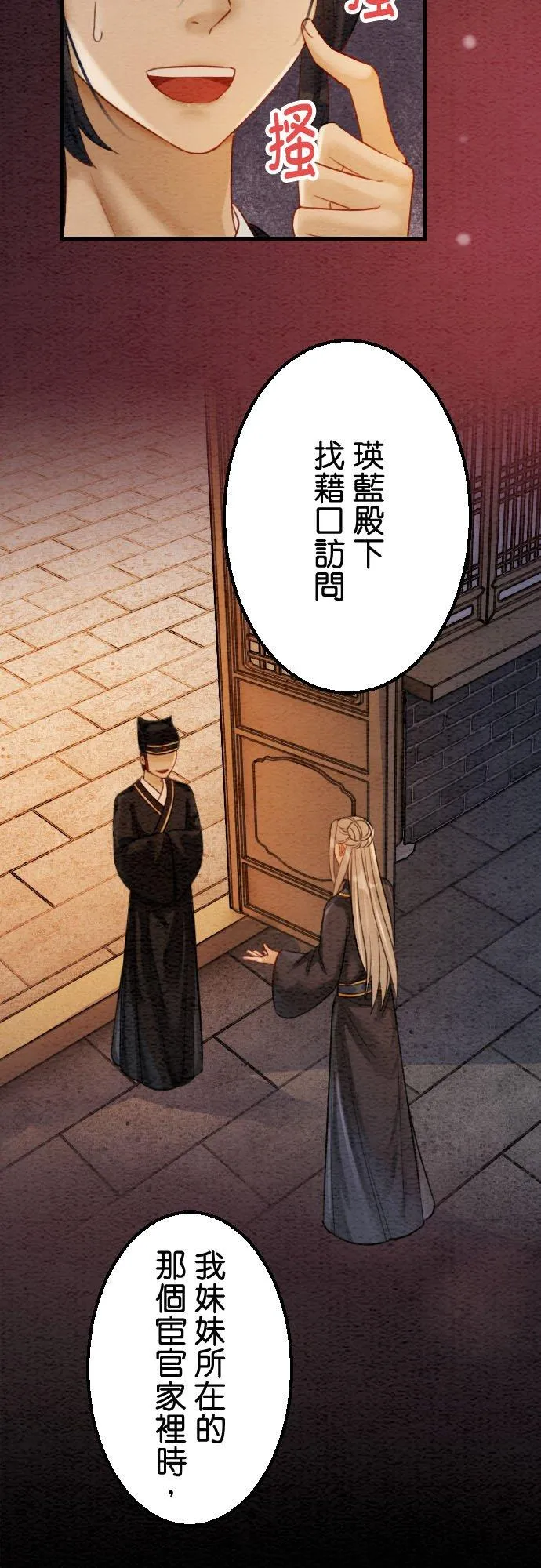 第 41 话44